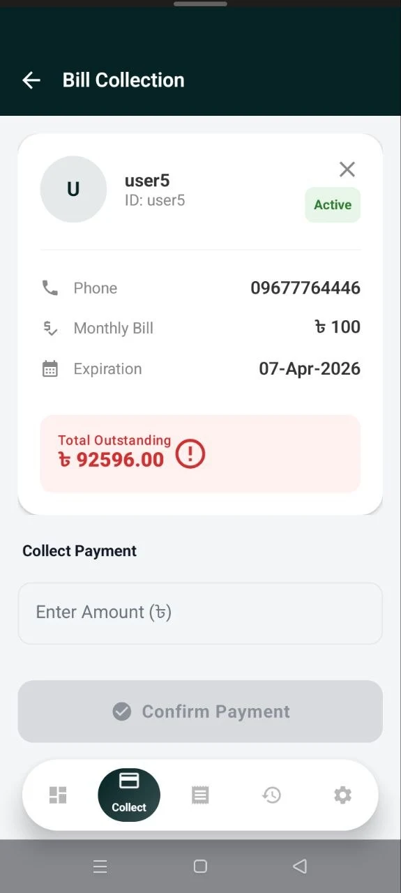 ISP Bills screenshot