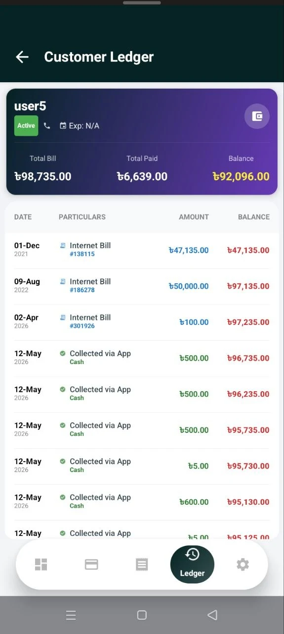 ISP Bills screenshot